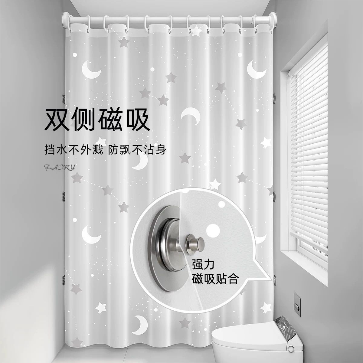 Cortina de baño de absorción magnética cortina de partición de baño cortina de pantalla de baño conjunto de cortina sin perforación de instalación cortina de ducha transfronteriza