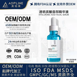 液态精华;面霜;贴片面膜