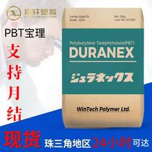 �ձ�����3316 CT �ߏ�����ȼPBT���z�w�� �ͻ��W�x��x��������