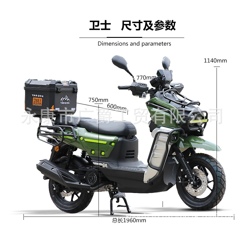 Export Tank Defender New 150Cc Scooter Off-Road Power-Assisted Two-Wheel Road Dominator for Adults