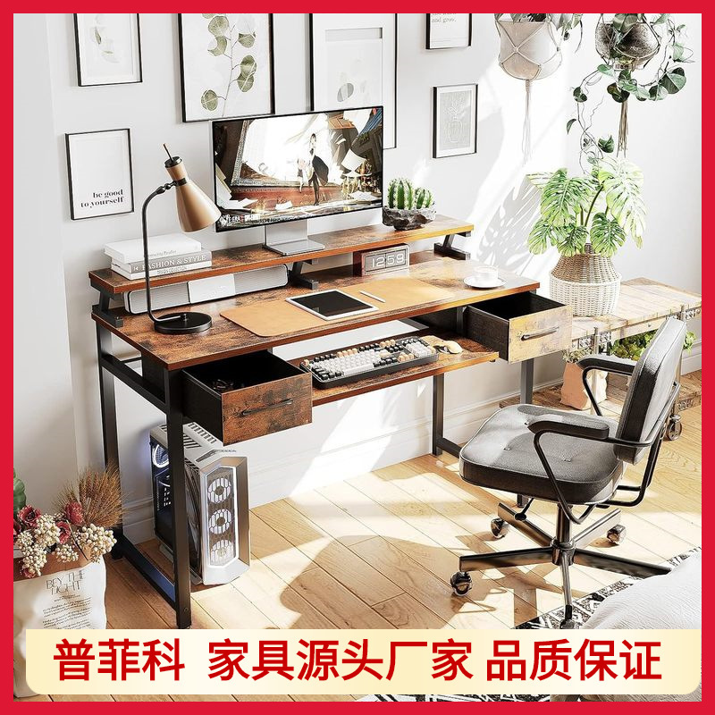 Computer Desk Study Desk Desk with Drawer Keyboard Tray Study Desk with Display Rack Writing Desk