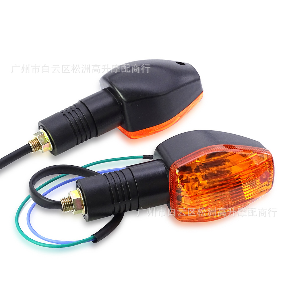 Suitable for motorcycle accessories SDH100-41A-41C-41E Weiwu rear left and right turn signal lights