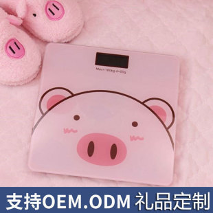Gift Wholesale Girly Heart Cute Pink Pig Head Adult Electronic Scale Weight Scale Student Dormitory Cartoon Scale