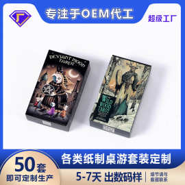 邪月塔塔罗牌定制广告扑克宣传礼品扑克牌学习卡牌纸牌印刷logo