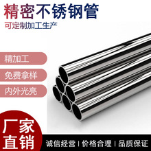 304ʳƷ316LܲP䓹ܹopܒopܱڹ܏Sֱ