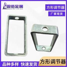 管夹;通用五金配件;金属建材