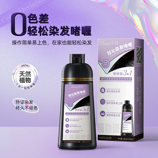 ���ZȾ�l����Ȼ��ֲ��Ⱦ�l��־ù�ɫ��ɫ���������l�ꌣ��