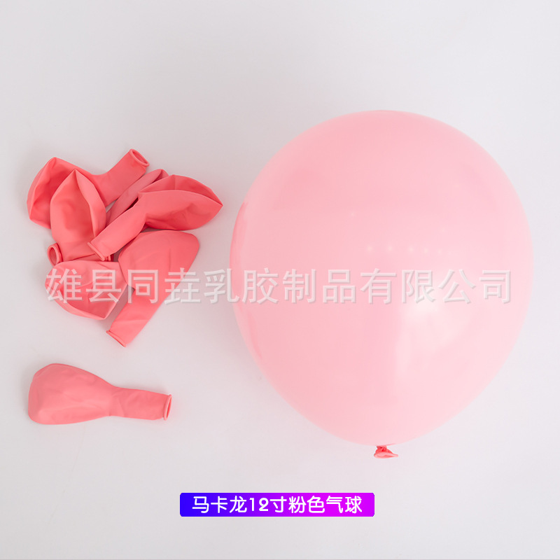 Globo de macaron de 12 pulgadas Globo de caramelo Decoración de cumpleaños Globo de decoración de fiesta Boda Globo de boda