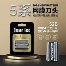 �m��춲���5ϵ��횵����^52B/52S/5030/5040/5050/5070s���W���