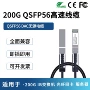 华为兼容ib无源铜缆