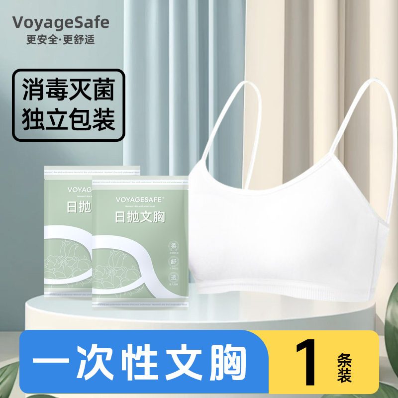 Disposable Underwear Women's Bra Seamless Bra No-Wash Individually Packaged Travel Outdoor No-Wash Bandeau Portable Pack