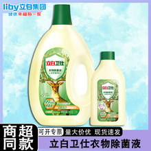 �����l���������Һ1.5L����Һ�����־����\��ȥ��ζ�S�����l��Ʒ