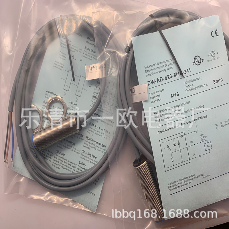 实物现货全新接近开关DW-AD-623-M18-241质保一年