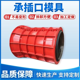 定制承插口1000*2000管模具 城市地下排水管道成型水泥管模具公司