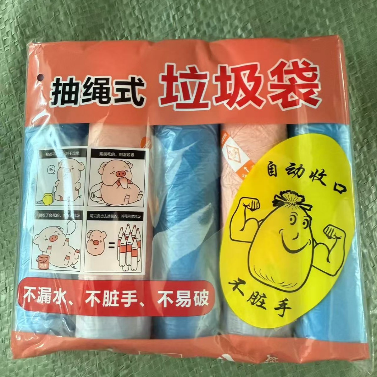60 pieces of colorful drawstrings in 5 rolls (45*50cm thickened)