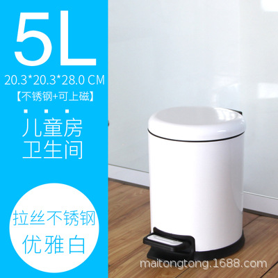 Bote de basura de acero inoxidable tipo pedal, tapa abatible, cocina de oficina, sala de estar para el hogar, cubierta de pie, alto valor y gran capacidad