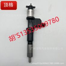 ��Ʒ�ʵ�װDENSO������295050-1550/8-98259290-0����6WG1������