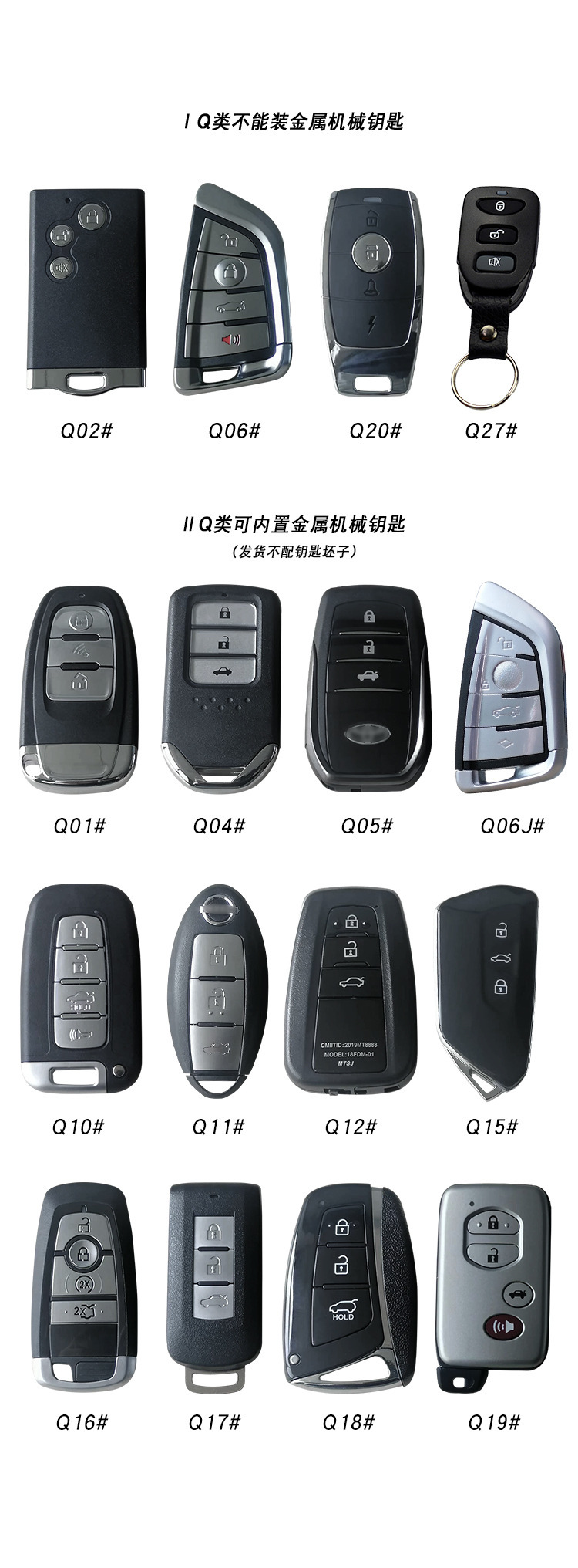 Mobile Phone Control Car Remote Control One-Key Start Keyless Entry