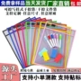 可擦跨境防水a4袋