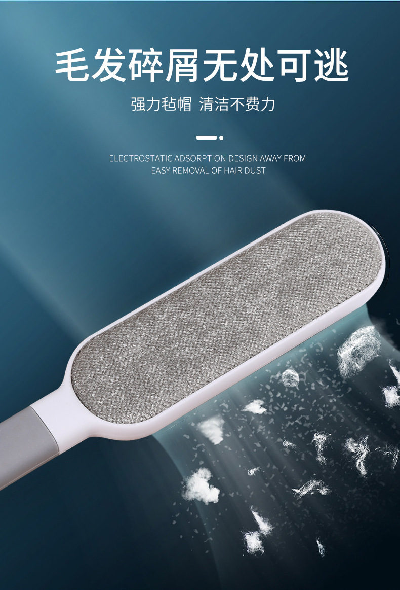 Double-sided Lint Remover Cashmere Hair Fabric Household Clothing Pilling Brush Wonder Tool Dust Removal Garment Hair Scraper Electrostatic Lint Roller