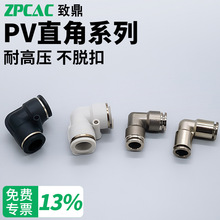 ���Ԫ�����PU���ȫ�~ֱ�ǽ��^PV4 6 8 10 12 ���P�316���^304