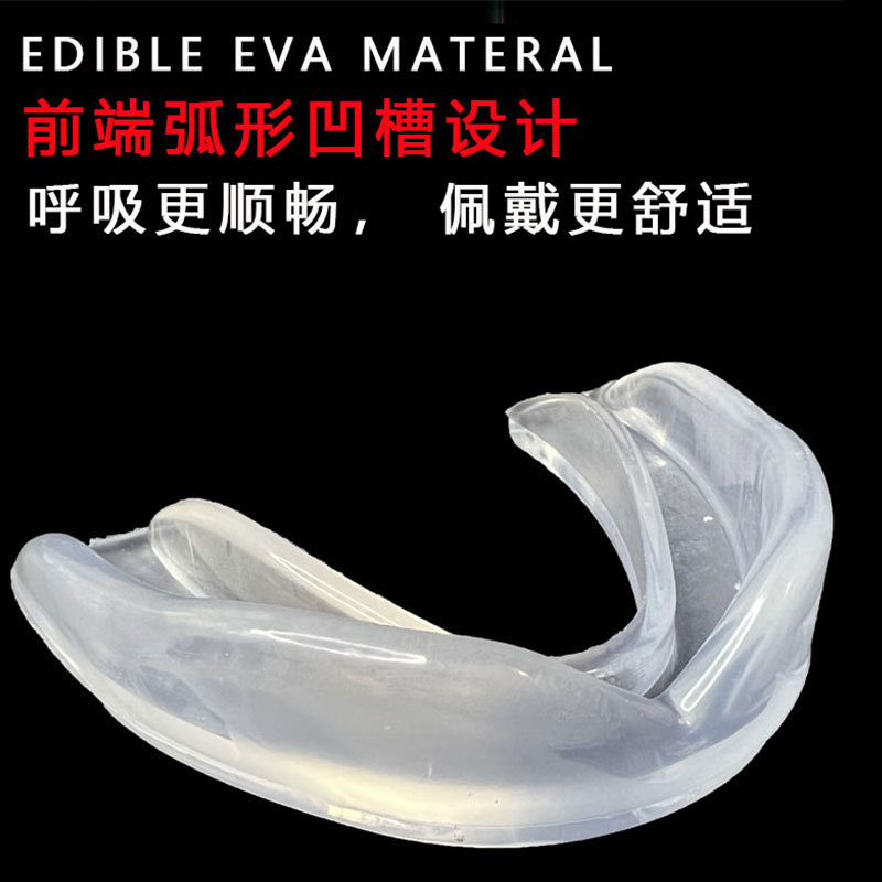 Adult children boxing tooth protection Muay Thai Sanda tooth protection set taekwondo fighting basketball sports transparent tooth protection tooth cover