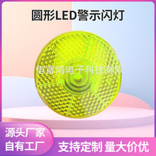 厂家直销 圆形款警示闪灯 自行车LED灯 户外活动辅助使用小巧轻便