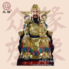 彩衣文武财神雕像 树脂雕刻财帛星君 禄星 文昌爷极彩神像图片