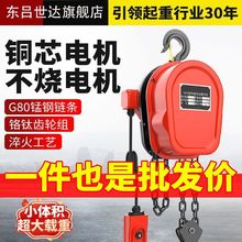 �h�늄Ӻ��J380v1��2��3��5��10tȺ���C����220v���С�����ؙC