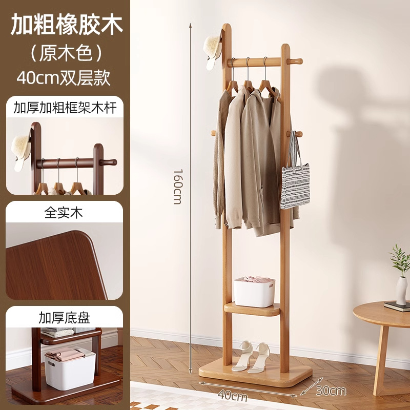더블 레이어 40cm 목재 색상 [두꺼운 교수형 막대, 안정적이고 내하중]