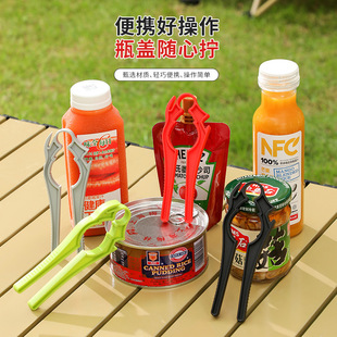 New Manual Three-In-One Bottle Opener, Multi-Functional and Convenient Can Opener, Kitchen Lid Opener, Can Opener Tool, Bottle Opener