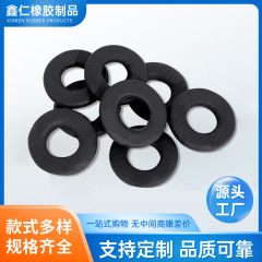水膨張止水リングゴムシールワッシャー建築鉄筋シールリングボルト用防水ロックリング