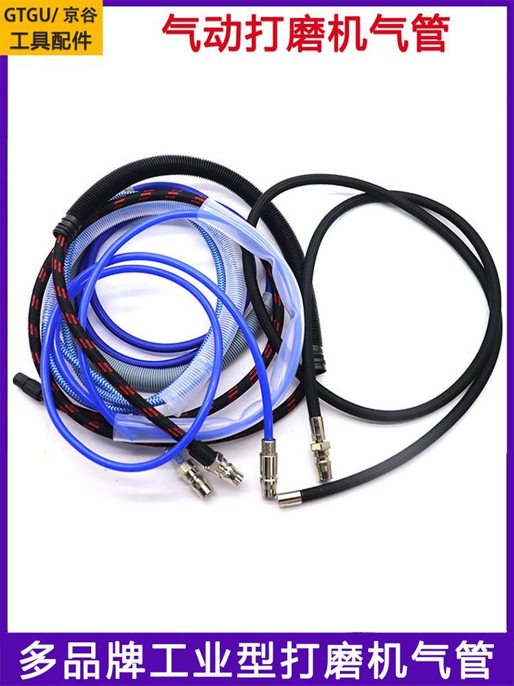 气动打磨机气管黑鹰研磨机风管精奥力全超声波消音软管风磨笔导管
