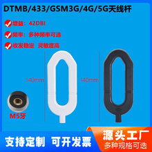 5G/433/TD/GPRS/GSM/2.4G/LTE/3G/4G������ȫ������P�쾀�UM5��