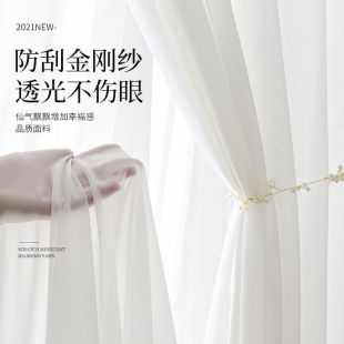 Simple Sheer Window Screen with Diamond Weave, Light-Transmitting, Scratch-Resistant, Snag-Resistant, Suitable for Balcony, Floor-To-Ceiling, Living Room, Bedroom, White Sheer Bay Window Curtain for Export