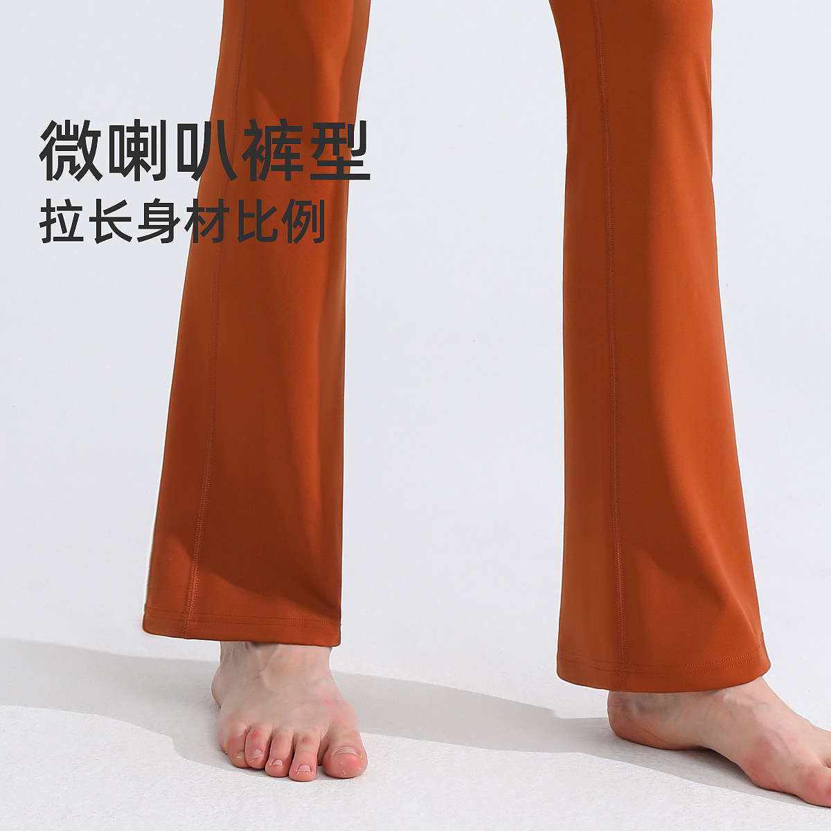 Pantalones acampanados de yoga lulu pantalones de fitness de secado rápido desnudo de alta elasticidad para mujer