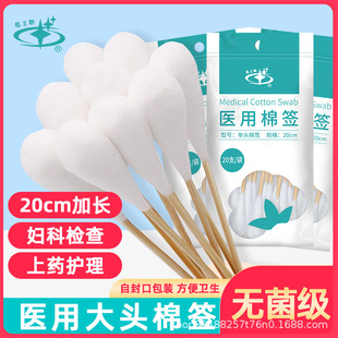 �Է���t�ßo��20cm���޺��D�ƙz���t���޺����^�޼��LÓ֬�ް�