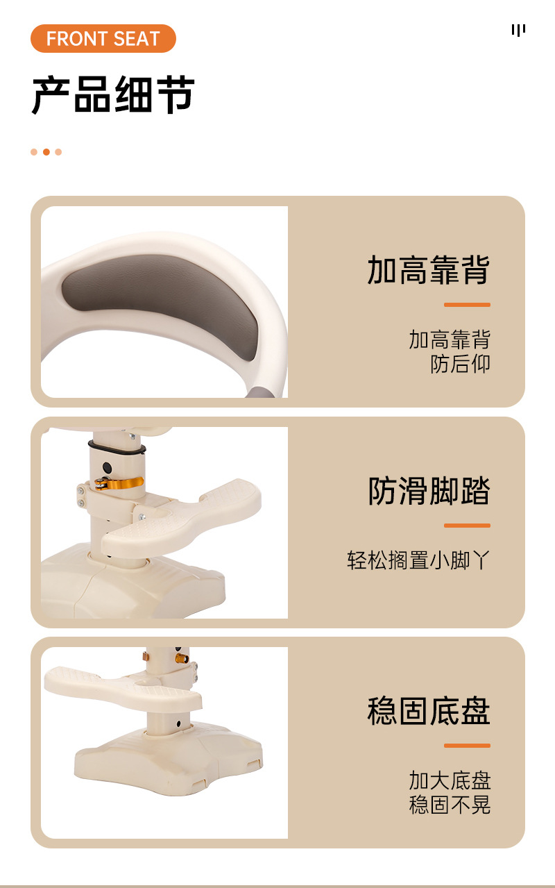 Electric Vehicle Child Seat Front-Mounted Shock-Absorbing Baby Safety Seat for Electric Bikes, Scooters, and Motorcycles