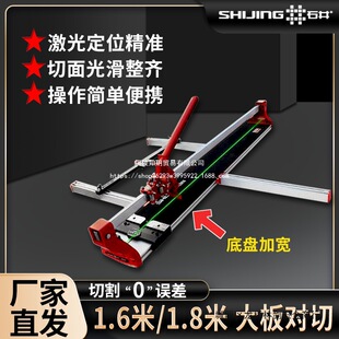 ʯ���Ƶ�����t�⾀�ɴu�и�C1.6��1.8�׸߾��ȵشuʯ���ք�����