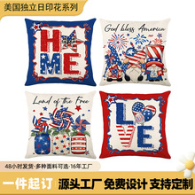 ���R�d�羳���������տ�ͨ���мҾӿɐ۱������|����H�Y����˯��