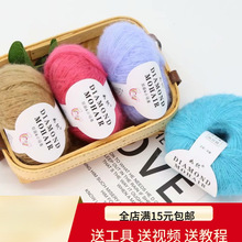���R��ë�������������侀����ë���h��ֹ���������diy���ϰ�