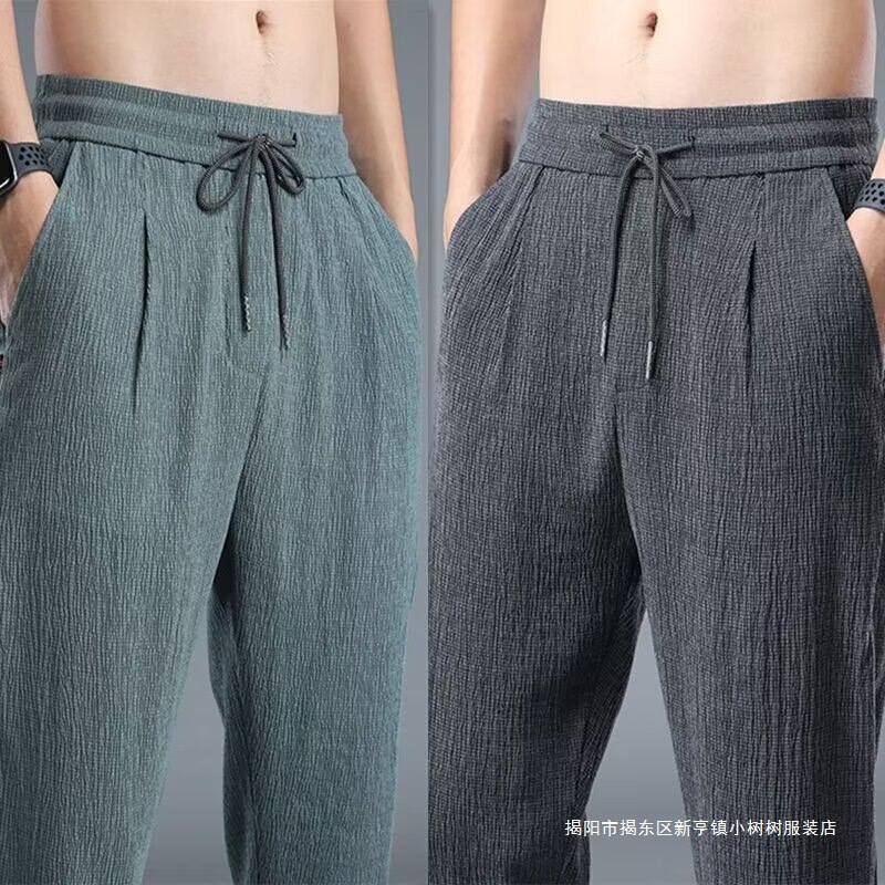 Manufacturer Wholesale Men's Linen-Feel Casual Pants New Summer Ice Silk Thin Long Pants Loose Straight Men's Air Conditioning