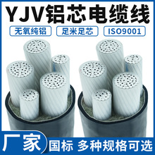 �����X��|��3о4о5о50/70/95/120/185/240ƽ�������|�X늾�