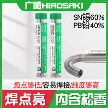 �ձ��V�麸�a�z0.8 1.0mm������͜ظ߼����a����Խ�C��ģ�o�˙C