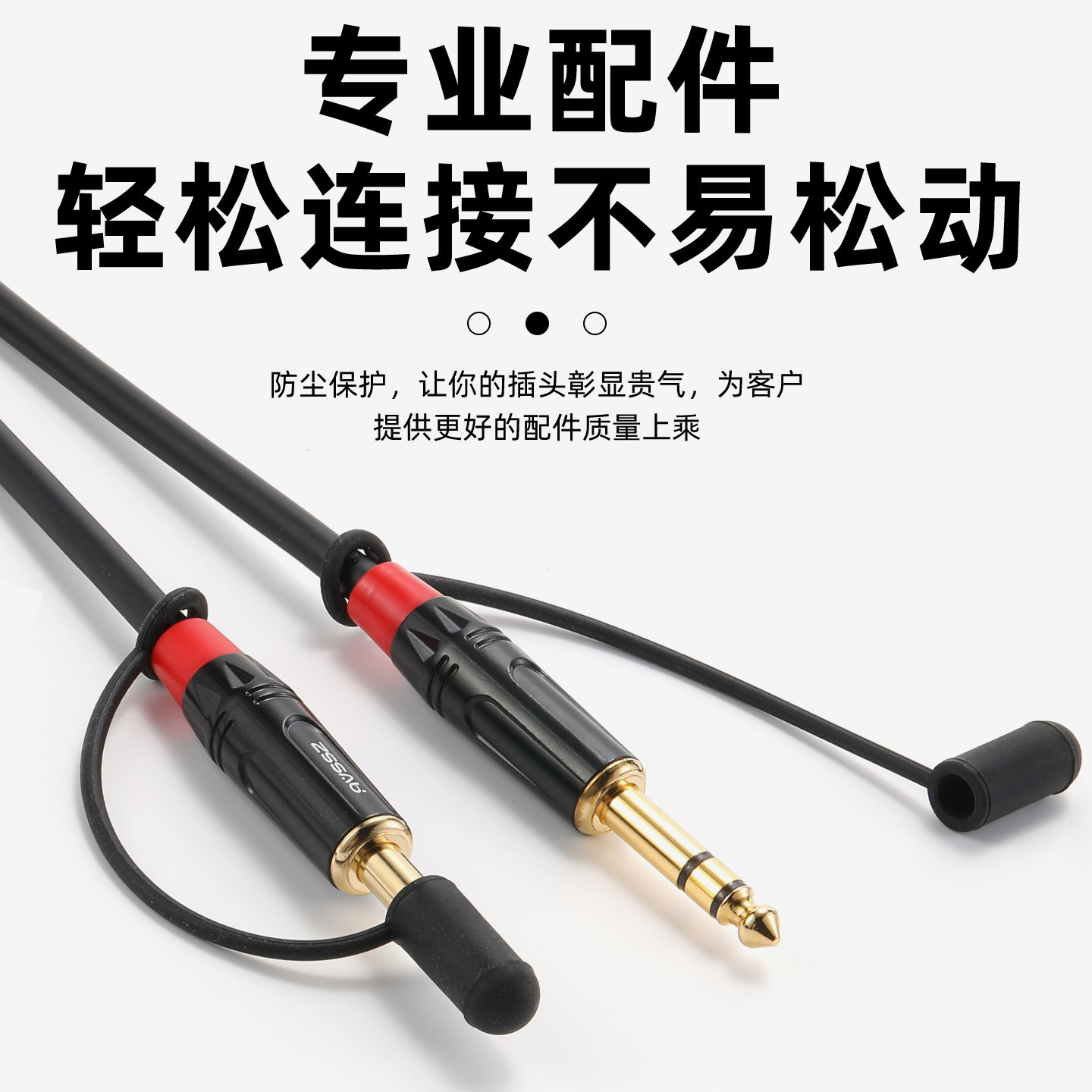 演出网络卡农公母线头防水盖6.35防尘塞电源音频线头保护套硅胶