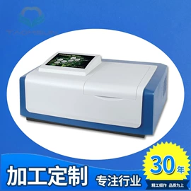 其他实验仪器;其他分析仪器;其他仪器仪表