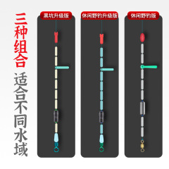 Space Bean Set Complete Combo High-Quality Silicone Lead Pellet Floating Seat Fishing Main Line Group Fishing Gear Small Accessories Wholesale