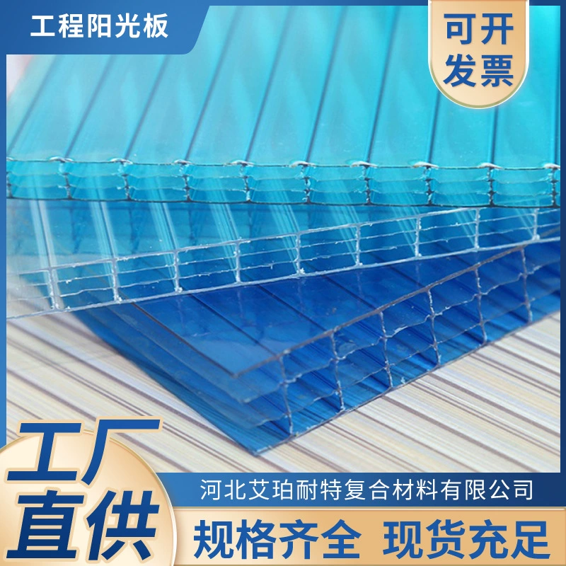ПК Пластиковый Солнечный свет доска освещение фонарь сарай парника автомобиля сарай инженерные полые световая доска прочная доска оптовая продажа с фабрики