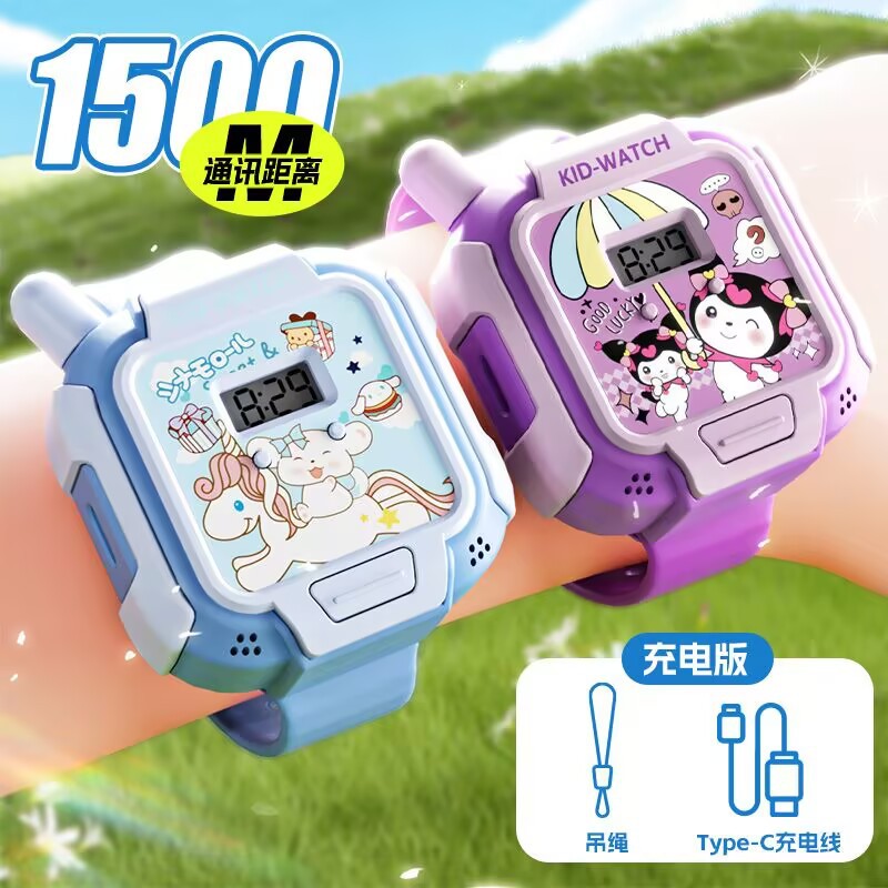 [1.5km 인터콤] 로렐독/쿨로미 인터콤 시계 [Type-c 충전식 버전] 끈 포함