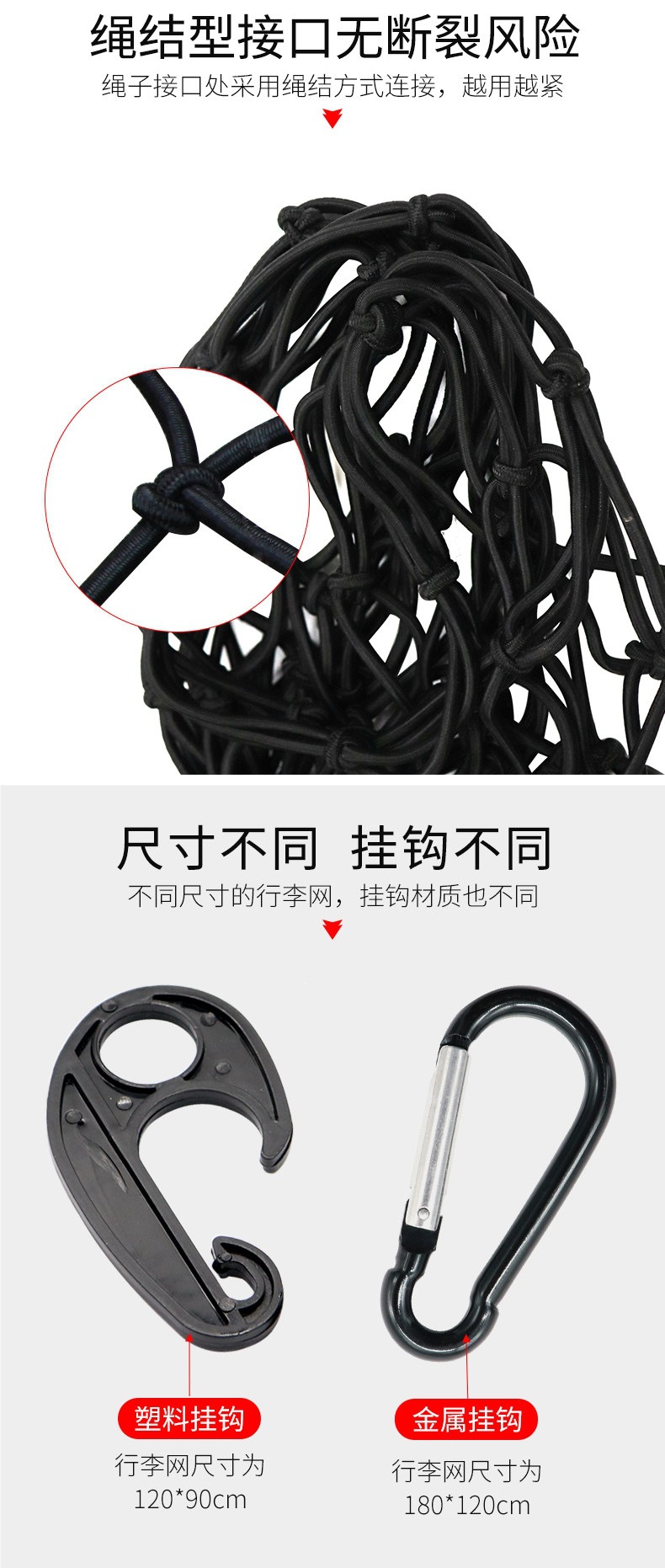 Car roof luggage fixing net, luggage rack straps, cargo tension straps, car straps, elastic net rope, off-road